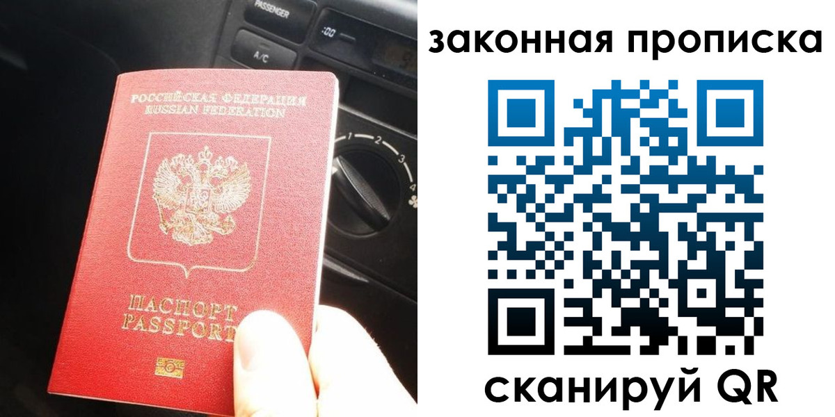 временная регистрация госуслуги в Кукморе