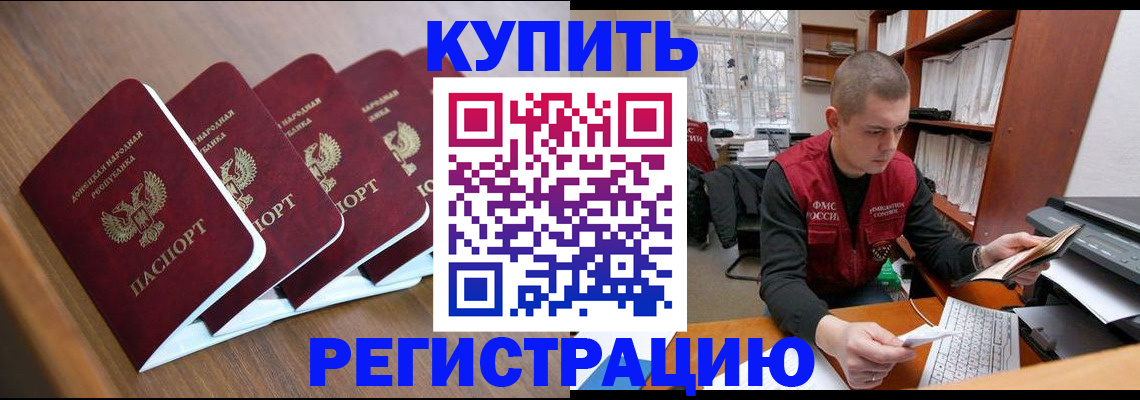 где прописаться в Кукморе